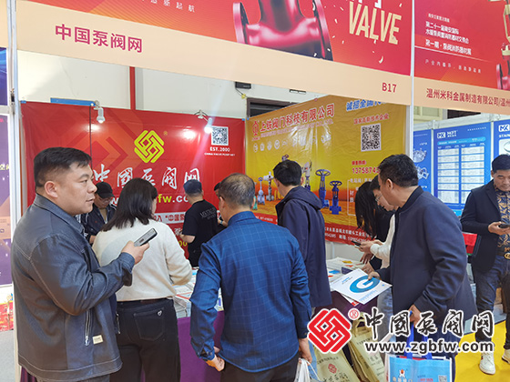 中國泵閥網(wǎng)應(yīng)邀參加第二十一屆南安國際水暖泵閥暨消防器材交易會(huì) 中國泵閥網(wǎng)應(yīng)邀參加第二十一屆南安國際水暖泵閥暨消防器材交易會(huì)