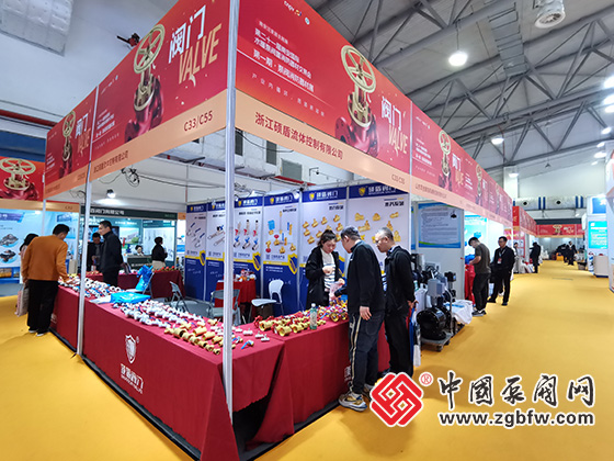 第二十一屆南安國際水暖泵閥暨消防器材交易會(huì) 第二十一屆南安國際水暖泵閥暨消防器材交易會(huì)