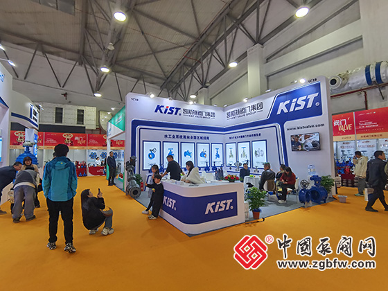 第二十一屆南安國際水暖泵閥暨消防器材交易會(huì) 第二十一屆南安國際水暖泵閥暨消防器材交易會(huì)