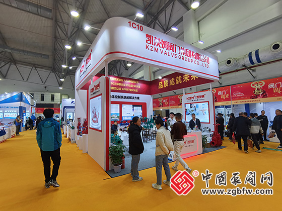 第二十一屆南安國際水暖泵閥暨消防器材交易會(huì) 第二十一屆南安國際水暖泵閥暨消防器材交易會(huì)