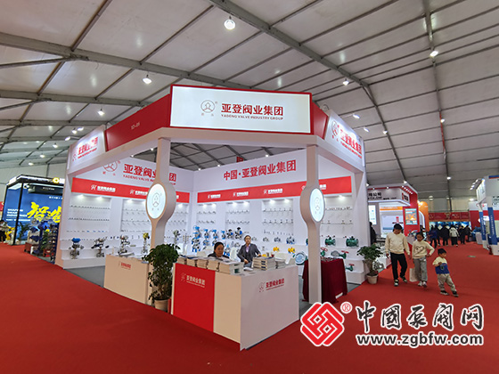 第二十一屆南安國際水暖泵閥暨消防器材交易會(huì) 第二十一屆南安國際水暖泵閥暨消防器材交易會(huì)
