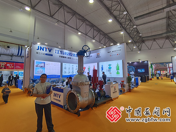第二十一屆南安國際水暖泵閥暨消防器材交易會(huì) 第二十一屆南安國際水暖泵閥暨消防器材交易會(huì)
