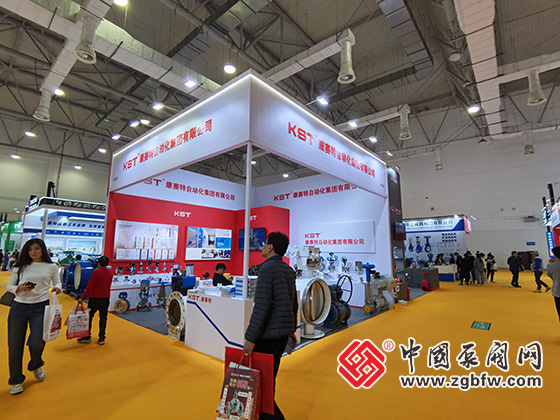 第二十一屆南安國際水暖泵閥暨消防器材交易會(huì) 第二十一屆南安國際水暖泵閥暨消防器材交易會(huì)