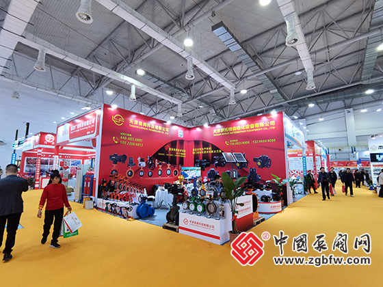 第二十一屆南安國際水暖泵閥暨消防器材交易會(huì) 第二十一屆南安國際水暖泵閥暨消防器材交易會(huì)