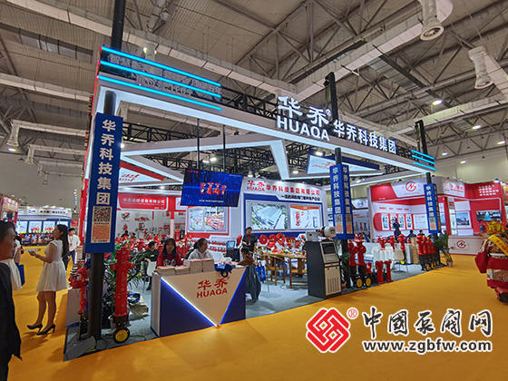 第二十一屆南安國際水暖泵閥暨消防器材交易會(huì) 第二十一屆南安國際水暖泵閥暨消防器材交易會(huì)