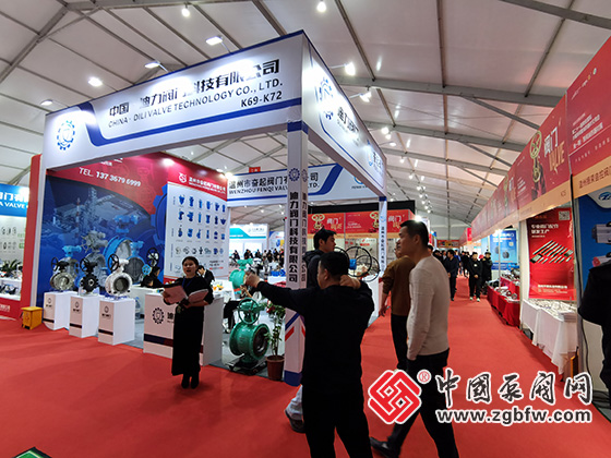 第二十一屆南安國際水暖泵閥暨消防器材交易會(huì) 第二十一屆南安國際水暖泵閥暨消防器材交易會(huì)