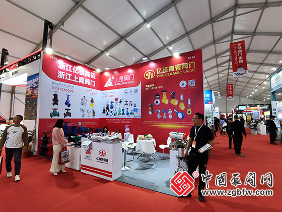 第二十一屆南安國際水暖泵閥暨消防器材交易會(huì) 第二十一屆南安國際水暖泵閥暨消防器材交易會(huì)