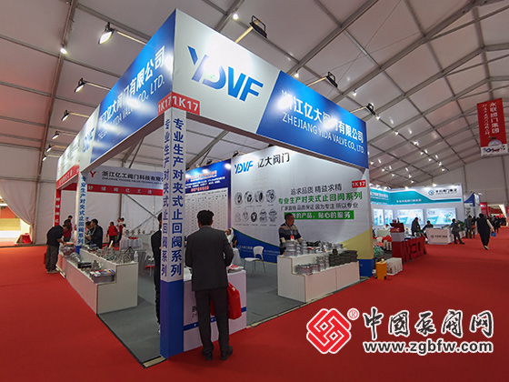 第二十一屆南安國際水暖泵閥暨消防器材交易會(huì) 第二十一屆南安國際水暖泵閥暨消防器材交易會(huì)