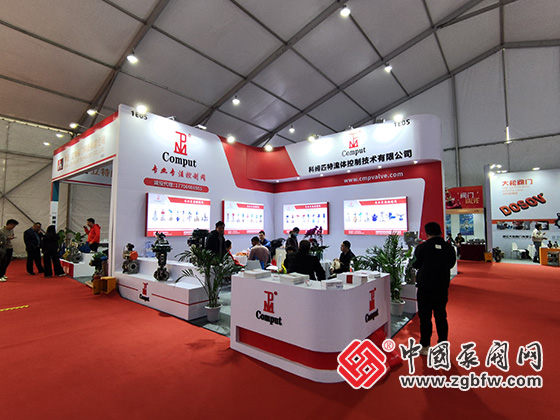 第二十一屆南安國際水暖泵閥暨消防器材交易會(huì) 第二十一屆南安國際水暖泵閥暨消防器材交易會(huì)