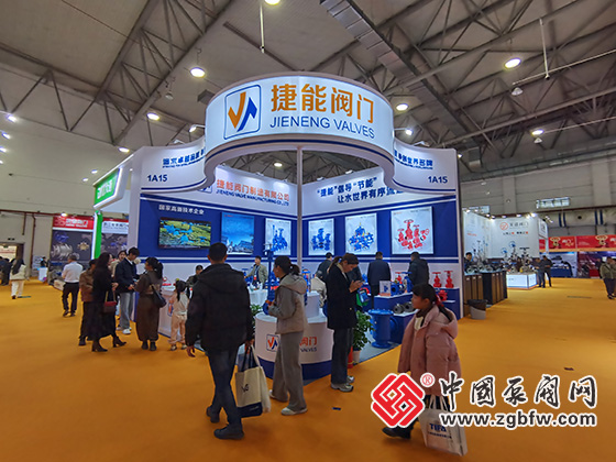 第二十一屆南安國際水暖泵閥暨消防器材交易會(huì) 第二十一屆南安國際水暖泵閥暨消防器材交易會(huì)