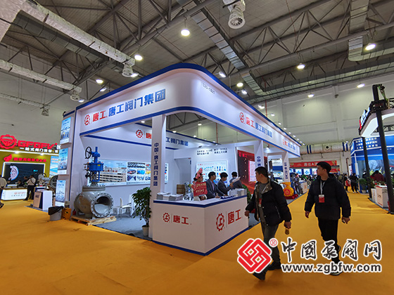 第二十一屆南安國際水暖泵閥暨消防器材交易會(huì) 第二十一屆南安國際水暖泵閥暨消防器材交易會(huì)