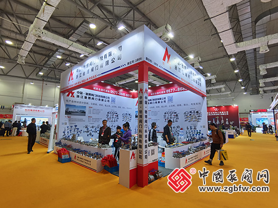 第二十一屆南安國際水暖泵閥暨消防器材交易會(huì) 第二十一屆南安國際水暖泵閥暨消防器材交易會(huì)