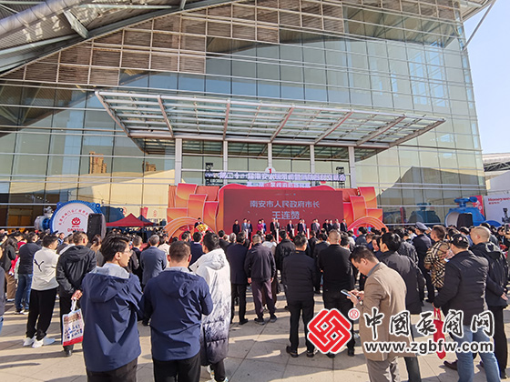 第二十一屆南安國際水暖泵閥暨消防器材交易會(huì) 第二十一屆南安國際水暖泵閥暨消防器材交易會(huì)
