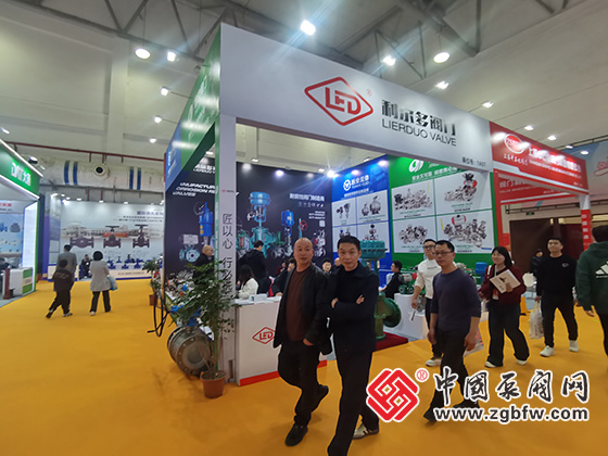 第二十一屆南安國際水暖泵閥暨消防器材交易會(huì) 第二十一屆南安國際水暖泵閥暨消防器材交易會(huì)