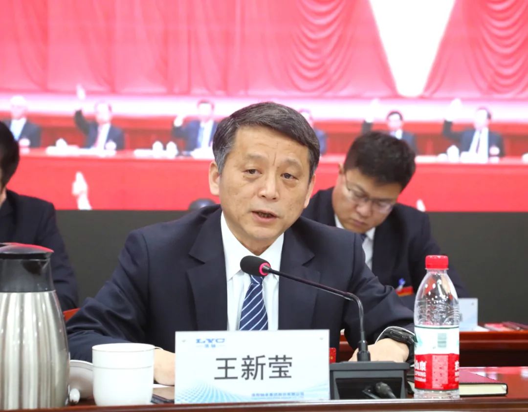 洛陽(yáng)軸承集團(tuán)公司一屆二次職工代表大會(huì)暨2025年工作會(huì)勝利召開(kāi) 洛陽(yáng)軸承集團(tuán)公司一屆二次職工代表大會(huì)暨2025年工作會(huì)勝利召開(kāi)