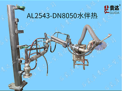 (yng) QAL2543