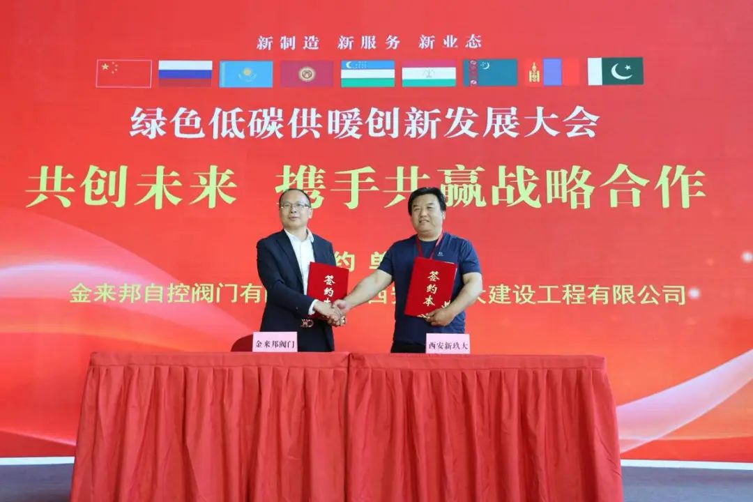 2024年西安供熱展現(xiàn)場 2024年西安供熱展現(xiàn)場