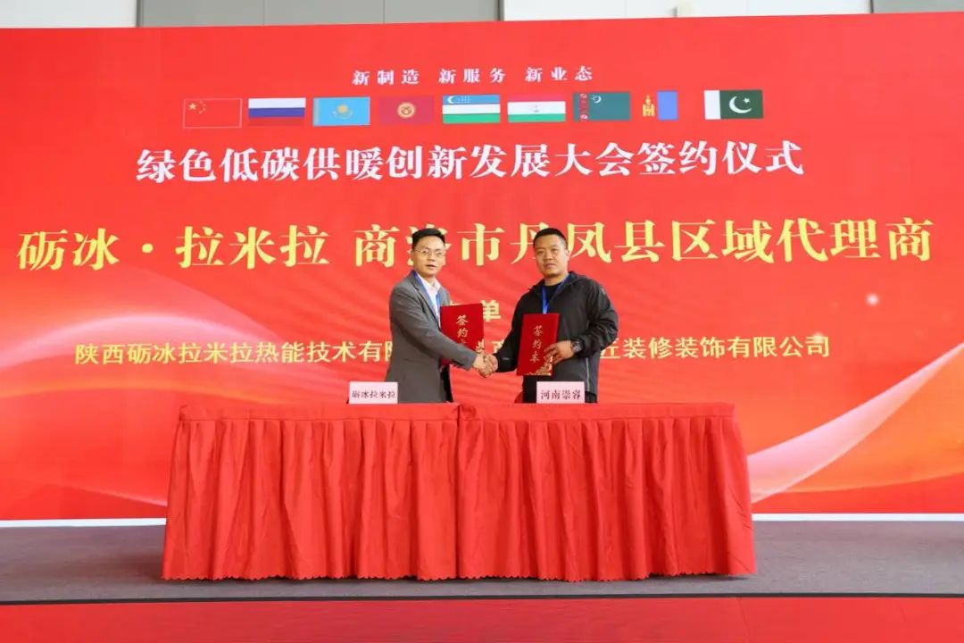 2024年西安供熱展現(xiàn)場 2024年西安供熱展現(xiàn)場