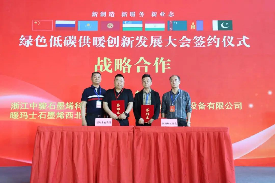 2024年西安供熱展現(xiàn)場 2024年西安供熱展現(xiàn)場