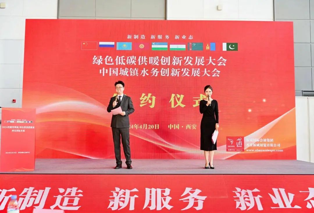 2024年西安供熱展現(xiàn)場 2024年西安供熱展現(xiàn)場
